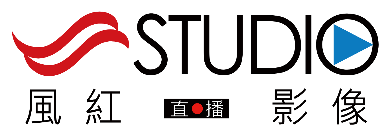 FH-Studio 風紅影像