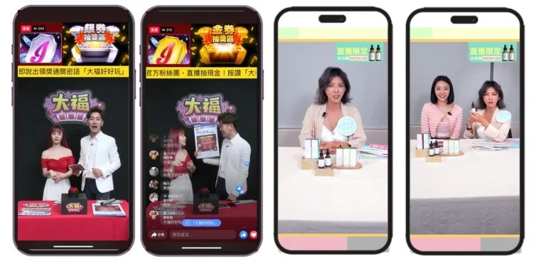 直式直播案例