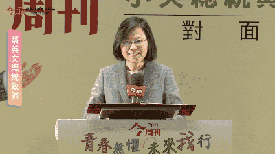 Tsai 4